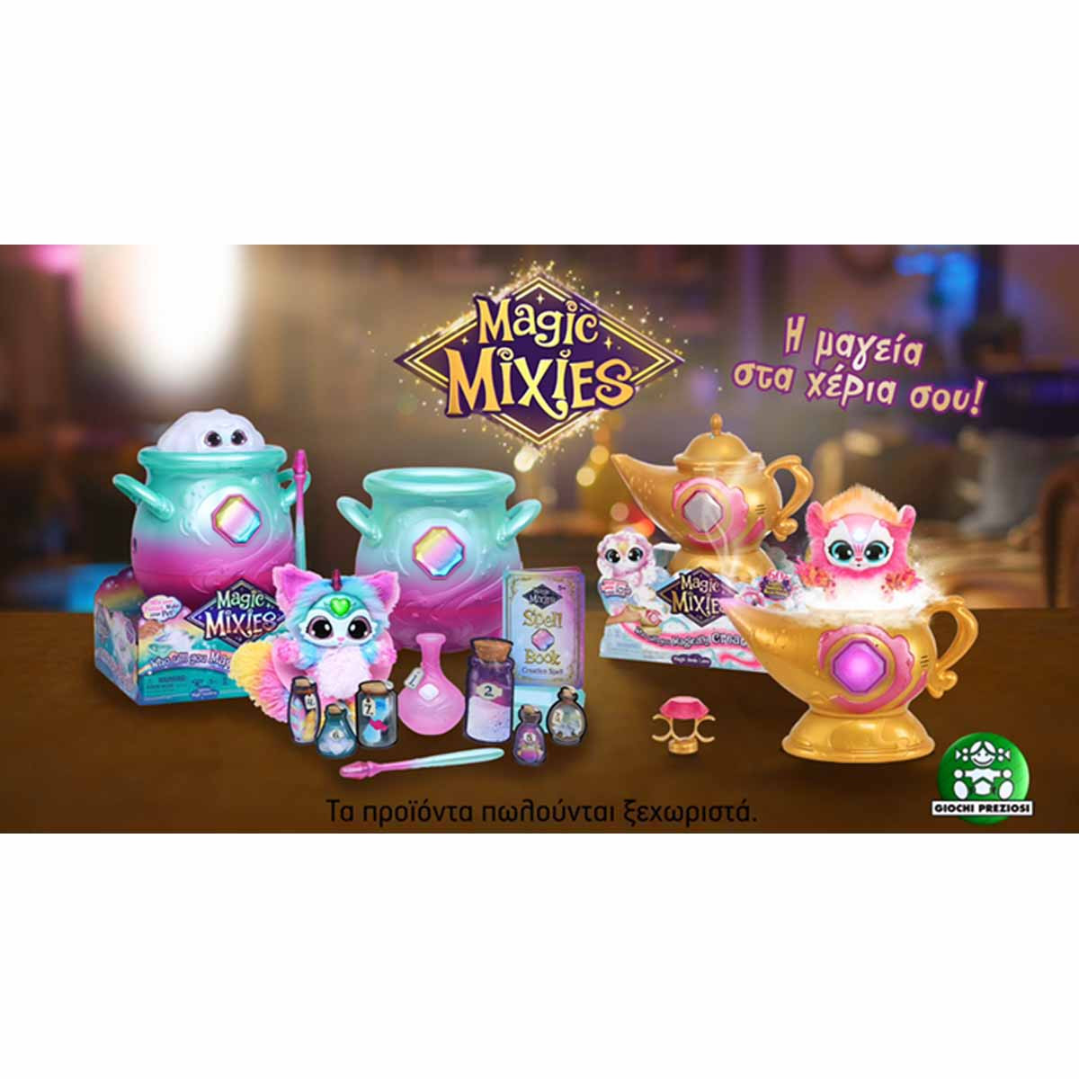 Magic Mixies Magic Genie Lamp Toy, Ages 5+