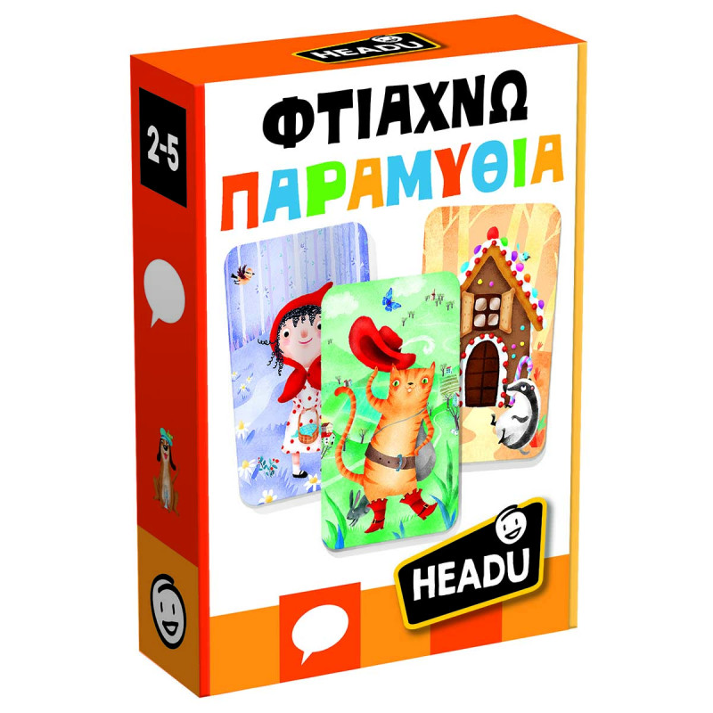 Παιχνίδι HEADU εκπαιδευτικό - Φτιάχνω Παραμύθια (2-5 ετών)