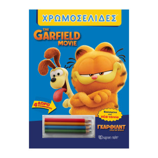 Book Garfield the Movie - Cat with Petals (3-7 years)