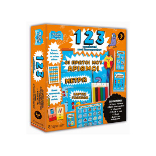 Educational activity box - My first numbers (3-7 years)