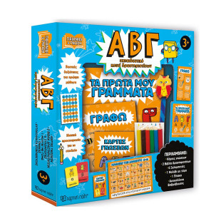 Educational activity box - My first letters (3-7 years)