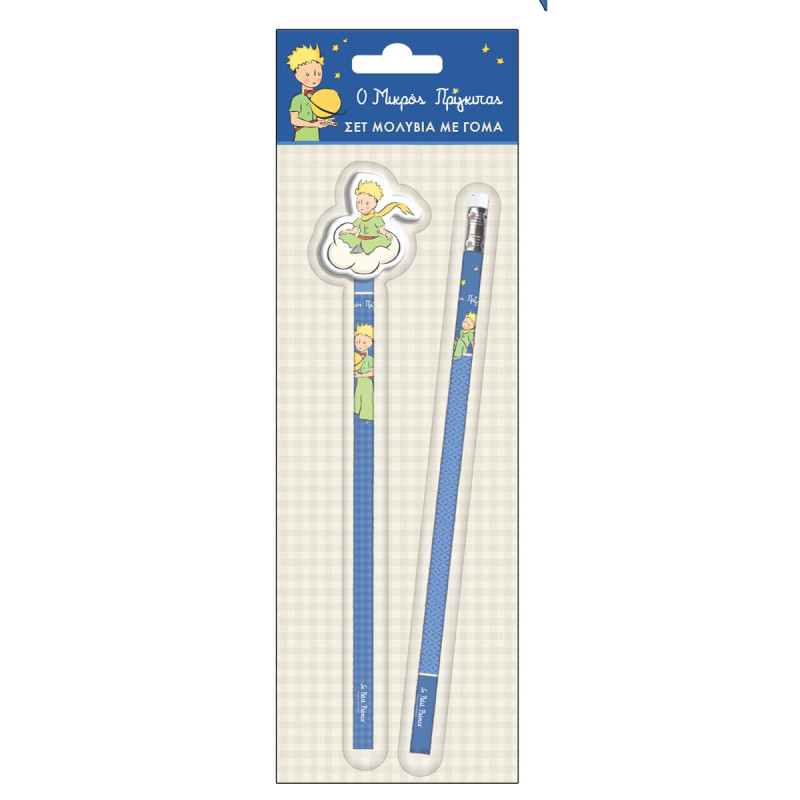 Pencil set with eraser The Little Prince 4