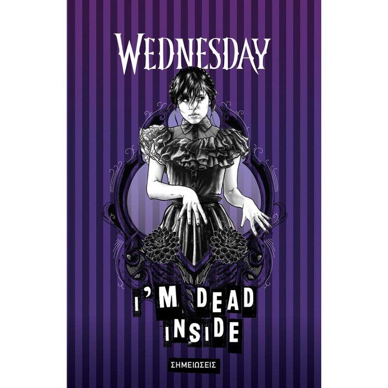 Notebook Wednesday purple 32 pages