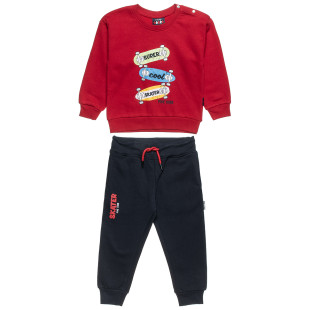 Tracksuit cotton fleece blend Five Star with embossed design (12 months-5 years)