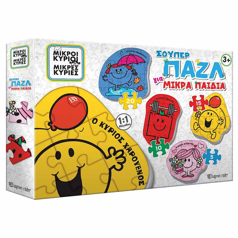 Super Puzzles for Young Children - 5 themes