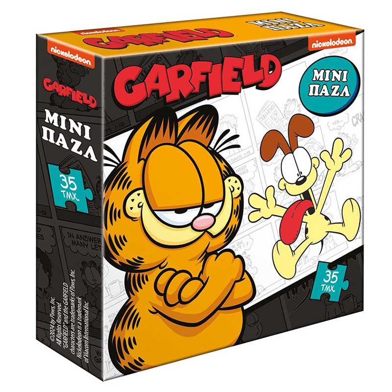 Παζλ μίνι 35τμχ Garfield