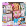 Nenuco Baby Doll - Care with Accessories