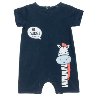 Babygrow Tender Comforts with embossed elements (1-12 months)