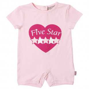 BABYGROW FIVE STAR